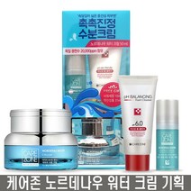 이니스프리 제주 한란 인리치드 크림, 1개, 50ml