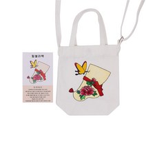 희망상점 두근두근아트 텀블러 백 캔버스 천 가방 만들기 패브릭 아트 미술 에코백 DIY, 02타래버선