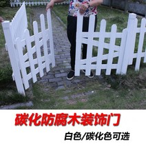 전원주택 대문 단독주택 야외 원목 출입문 펜스 게이트 담장, 흰색기둥(싱글뿌리본