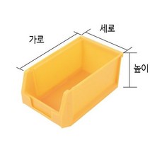 스마토 부품상자 부속정리 보관함 공구함 공구박스 수납 정리 플라스틱, SPB-205