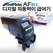 DoPhin 자동먹이급여기 AF012 푸드타이머 자동먹이급여, 단품, 단품