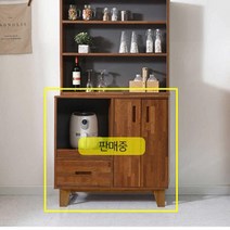 Sunshine 싱크대하부장 전자렌지선반 주방정리서랍장 수납장