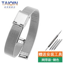 시계탱크 적합 OLIVIABURTON 올리비아 버튼 OB 어린꿀벌 손 시계줄 여성 밀란 웹벨트 스틴 3643250593, 가는 그물 버클 -강철 색이다 14mm
