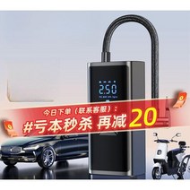 무선 에어펌프 자동차 자동 충전식 전동펌프 자전거 타이어 튜브, 유선영구자석모델세트