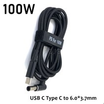 USB C 6.0x3.7mm 노트북 충전 어댑터 케이블 코드 100W PD 전원 플매트 카펫 러그 변환기 아수스 pc용, [01] 1.8m