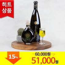 마르케쉬 올리브오일 발사믹 식초 선물 세트