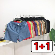 1+1 사방팔방 스판 반바지 ( 13Color ) 남녀공용