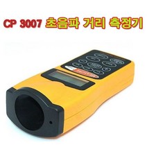 레이저줄자 스마트 초음파 휴대용 거리측정기 레이저, 거리측정기(BL00600)