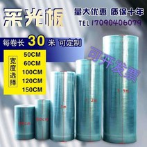 폴리카보네이트 지붕 덮개 렉산 강화 보드 공사 미터, 폭 1미터  두께 2.0mm