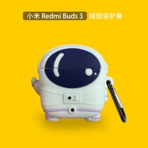 레드미 버즈3 케이스 보호 케이스 redmibuds3 무선 블루투스 이어폰 케이스 buds3 만화 캐릭터 동물 귀여운 학생 실리콘 소프트 쉘 특별한 유행, D