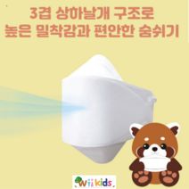 [세종상사]아이들 마스크 kf94 50매 개별포장 백색 초소형 소형 편안한 숨쉬기, 소형 - 100매