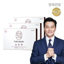 안국건강 루테인 지아잔틴 플러스 90캡슐 3박스 (9개월분)