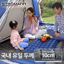 [홈쇼핑 히트 상품] 유일무이 두께 10cm 전자동 자충 14초 에어펌프 내장 엠보싱매트 독점정식정품 휴대용 캠핑 차박 레저 야외 텐트 매트리스, 전자동형, 네이비블루
