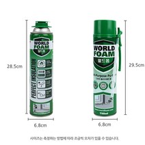 월드폼 발포 경질 단열 방수 우레탄폼 시공 스프레이 폼건전용, 1개