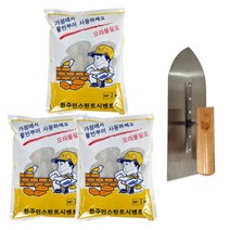 베이루 몰탈 시멘트 2kg 3개+흙손세트 고강도 급결 초속경 코킹 금간곳 보수 작업, 몰탈 시멘트 2kg 3개 +흙손