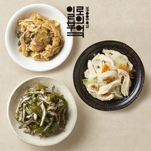 [남도애꽃] [일로의부엌]집밥반찬 3종세트 400g, 상세 설명 참조