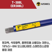 [고려용접봉] T-308L (ER308L) 알곤 티그(Tig)용접봉 T308L 0.8 1.6 2.0 2.4 3.2mm (5kg), 1.6mm