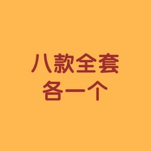 인테리어시트지 시간 필름 계 롱스틱 손금장부 테이프 분장 무드 소재 스카이 스트릿 DIY 2965815874, 8 타입 풀세트 하나씩