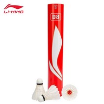 Li Ning 리닝 배드민턴 셔틀콕, D8 【77 속도】