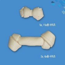 새끼강아지개껌 대형 아기 강아지 치킨 우유 껌 15p, 1개