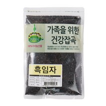 [건강잡곡] 화성 정남농협 흑임자 500g, 1개