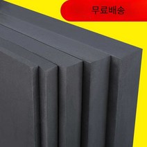 배구댕 고경도스펀지 스폰지 올폼 고강도 매트리스 고밀도 압축, 폭 50mm X 길이 1m (두께 40mm)