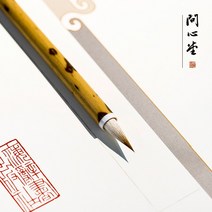 캘리그라피전용펜 작고 정교한 작은 서예 브러시 작은 케이스 순수한 보라색 늑대 머리와 머리카락 브러시 작은 카피 북 치킨 거리 브러시 전문 레벨 세트 초보자 입문 서예 사본, 슈퍼 페이버릿 10 소문자 소문자, 쯔하오