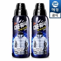 울샴푸 (패딩전용세제) 세탁세제 다운워시 800mlx2개, 울샴푸 다운워시 800mlx2개