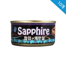 저염분 참치 습식사료 3개월 고양이캔 10EA 펫푸드 무첨가물 기력회복 미묘, 10개