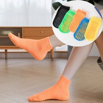 어린이 아동 성인 태권도 어르신 요양원 효도 미끄럼방지 양말 5켤레세트