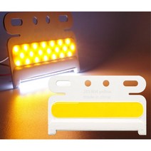 윙바디 대형트럭 LED 차폭등 사이드등 24V 25인승미니버스 라이노 전구 덤프차 공사차 추레라 차량용 5톤구형 램프 용달차 스카니아 현대, 화이트 옐로우