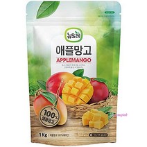 MMSc_애플망고 1Kg 다이스 우양rst113