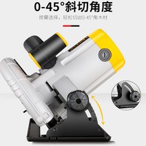 고출력 유선 원형 톱 슬라이딩 나무 목재 전동 목수 재단기 공구 목공 합판 각도, 기본형