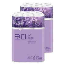 코디 라벤더 3겹 롤화장지 30m 30롤 2팩, 상세페이지 참조