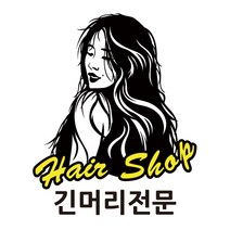 매장 유리 미용실 인테리어 포인트스티커 헤어샵 유리문 썬팅 시트지, 흰색, M