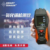 복합 가스 측정기 농도 감지기 유해 누설 전문가, 10