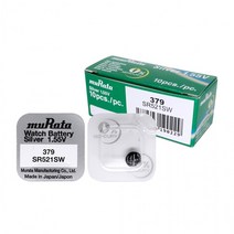 KP 무라타 379(SR521SW)(1알) 시계건전지 1.55V, 상세페이지 참조