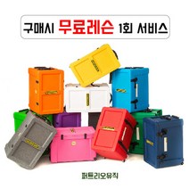 [무료레슨1회][12color] 트렌디한 컬러 카혼 하드케이스, DARK GREEN