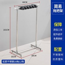 청소기 거치대 툴 걸레 밀대 꽂이 청소도구 정리함, B타입, 상세참고