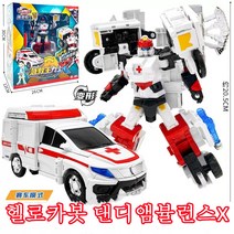 헬로카봇 댄디앰뷸런스X