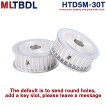 5m 유형 30t 타이밍 풀리 내부 보어 66.358101212.714151617202224mm 30teeth 5mm 피치 1621mm htd 타이밍 벨트 풀리, 15mm, 벨트 폭 15mm용, 1개