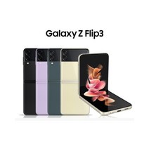 갤럭시 Z플립3 256GB SM-F711N 공기계 S급 리퍼, 그린