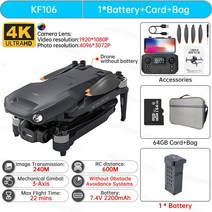 입문용드론 촬영드론 촬영용드론 HGIYI-KF106MAX 드론 4K 프로페셔널 GPS HD 카메라 2.4G 와이파이 KF10, 09 KF106 1B CB 32GB