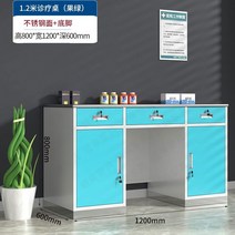 약품 선반 시약장 라커 진료소 밀폐 보관함 화학 진열장 약국, 1.0mm, 4