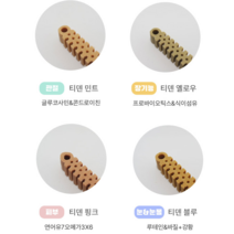 강아지 덴탈껌 츄 가수분해 치석제거 전연령 티덴브러쉬 1p, 1개, 8g, 눈&눈물