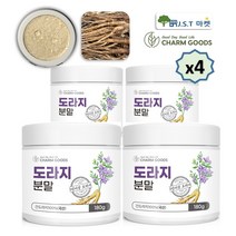국산 도라지가루 도라지분말 말린 건조 건 도라지 차 180g 1병~4병(수량선택), 4통