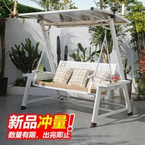 흔들그네의자 흔들 그네 테라스 흔들의자 야외가구, 바다의심장3인알루미늄합금+조명+PC천장
