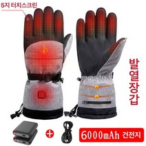 Apnoo 오토바이 열선장갑 충전식 방수 발열 장갑, 발열장갑+6000밀리암페어셀