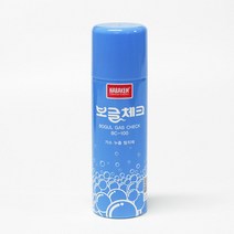보글체크 가스 누출 탐지제 BC-100