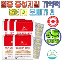 캐나다오메가3 고함량 EPA DHA 1400mg r-TG형 알티지오메가3 비린냄새 무 장용성캡슐 혈행 기억력 건조한눈 부모님 중년 시니어 어르신
